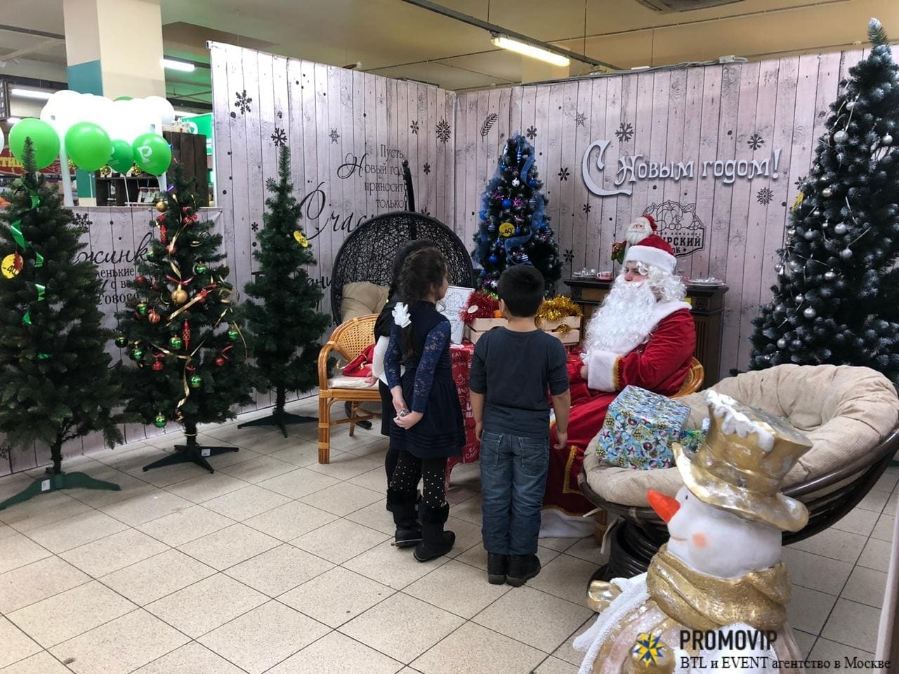 Дед Мороз на мероприятии в ТК Бутырский